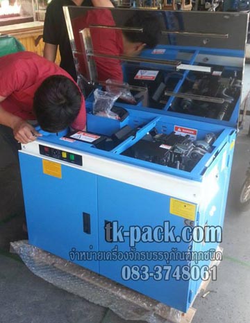 เครื่องรัดกล่องรุ่น KH-90 D