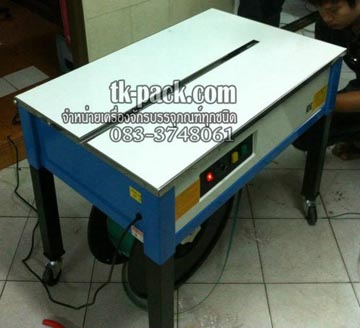 เครื่องรัดกล่องรุ่น KH-90 D