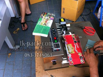 เครื่อง พิมพ์อักษร-วันที่ รุ่น MY-380