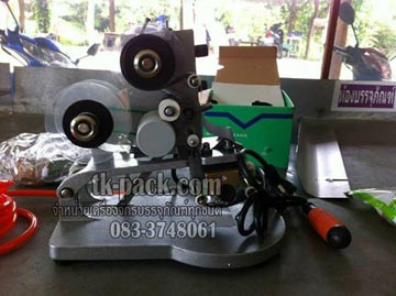 เครื่องพิมพ์วันที่รุ่น HP-351
