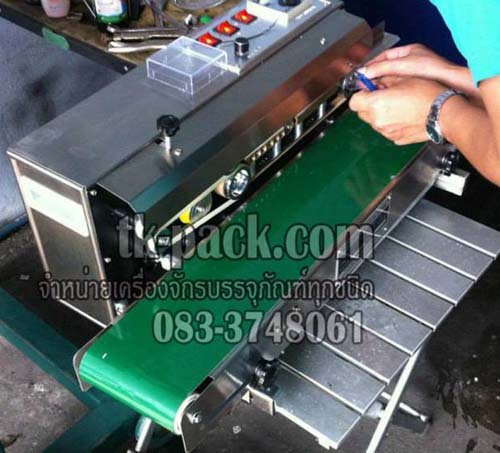 เครื่องซีลสายพานต่อเนื่อง รุ่น SF-150W