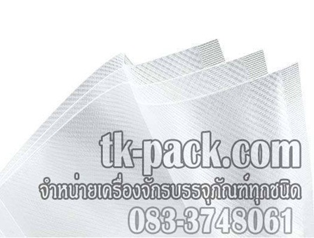 ถุงสูญญากาศลายนูน 
