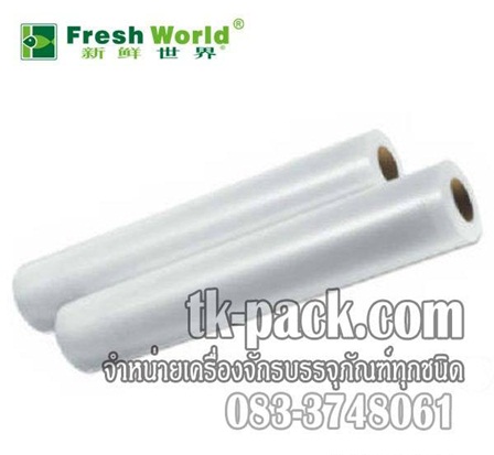ถุงสูญญากาศลายนูน 
